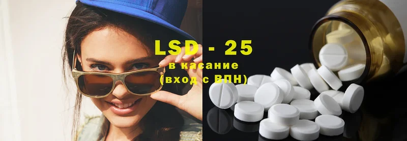 LSD-25 экстази ecstasy  Махачкала 