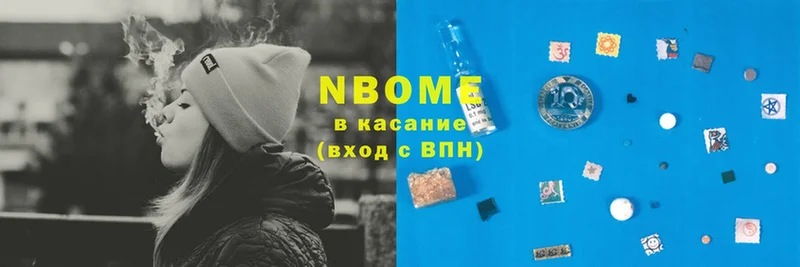 Марки NBOMe 1500мкг  omg как зайти  Махачкала 