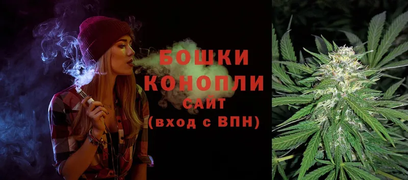 Канабис THC 21%  Махачкала 